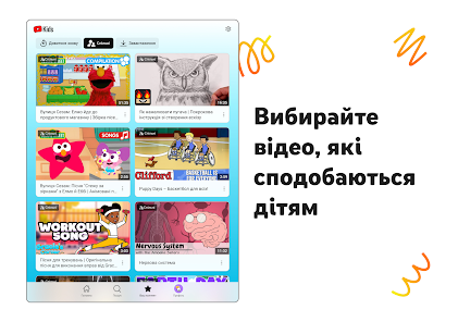 Знімок екрана