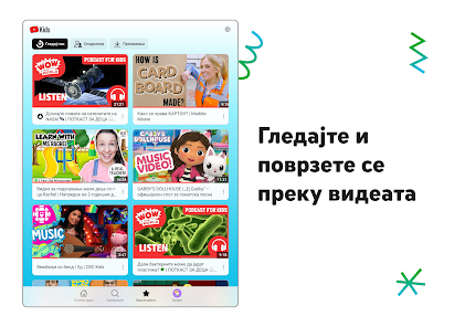Слика од екранот