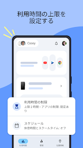 スクリーンショット画像