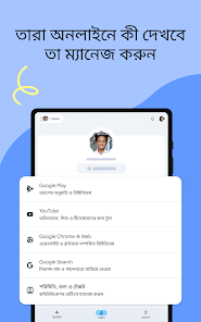 স্ক্রিনশটের ছবি