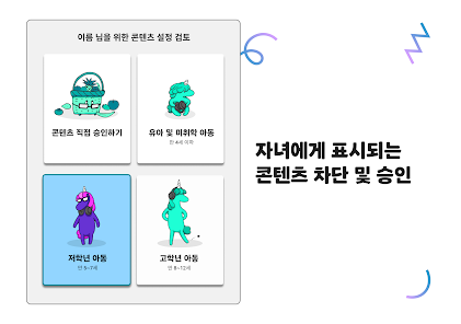 스크린샷 이미지
