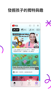 螢幕截圖圖片