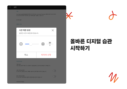 스크린샷 이미지