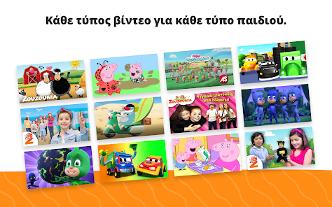 Εικόνα στιγμιότυπου οθόνης
