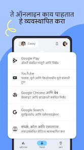 स्क्रीनशॉट इमेज