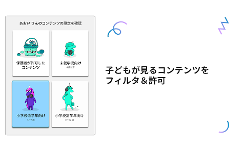 スクリーンショット画像