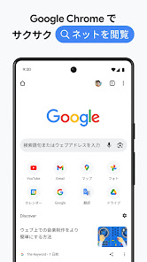 スクリーンショット画像