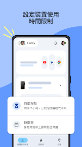 螢幕截圖圖片