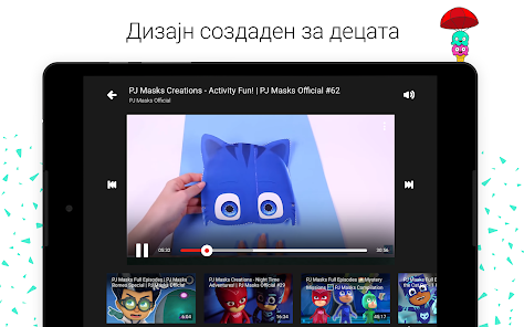 Слика од екранот