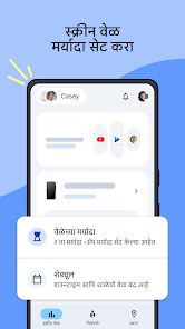 स्क्रीनशॉट इमेज