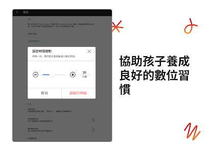 螢幕截圖圖片