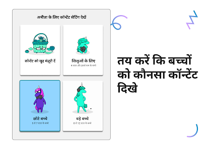 स्क्रीनशॉट की इमेज