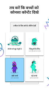 स्क्रीनशॉट की इमेज