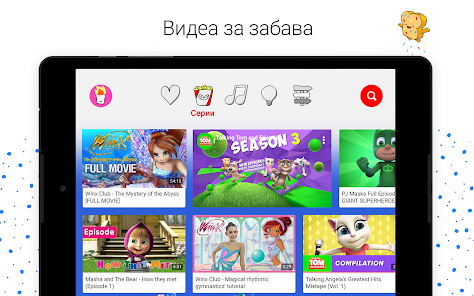 Слика од екранот