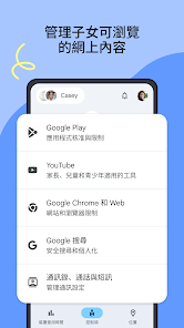 螢幕截圖圖片
