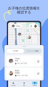 スクリーンショット画像