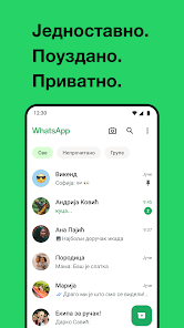 Слика снимка екрана