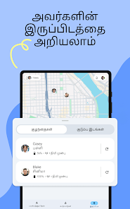 ஸ்கிரீன்ஷாட்டின் படம்