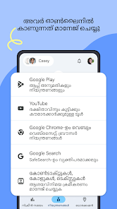 സ്‌ക്രീൻഷോട്ട് ചിത്രം