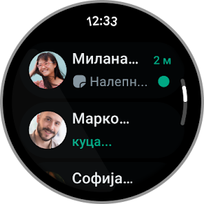 Слика снимка екрана