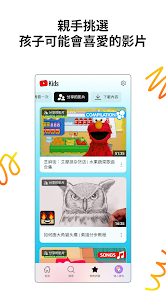 螢幕截圖圖片