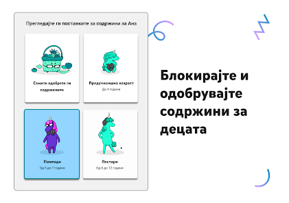 Слика од екранот
