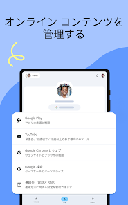 スクリーンショット画像