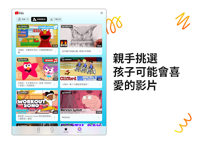 螢幕截圖圖片
