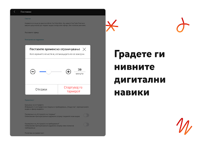 Слика од екранот