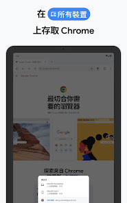 螢幕截圖圖片