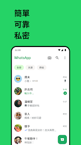 螢幕截圖圖片