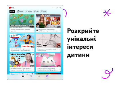 Знімок екрана