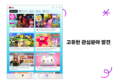 스크린샷 이미지