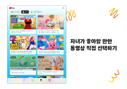 스크린샷 이미지
