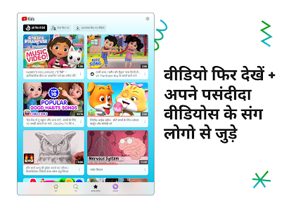स्क्रीनशॉट की इमेज