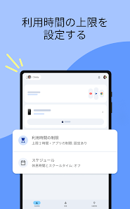 スクリーンショット画像